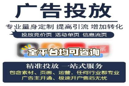 百度推广代运营全解析：从零到一的营销策略